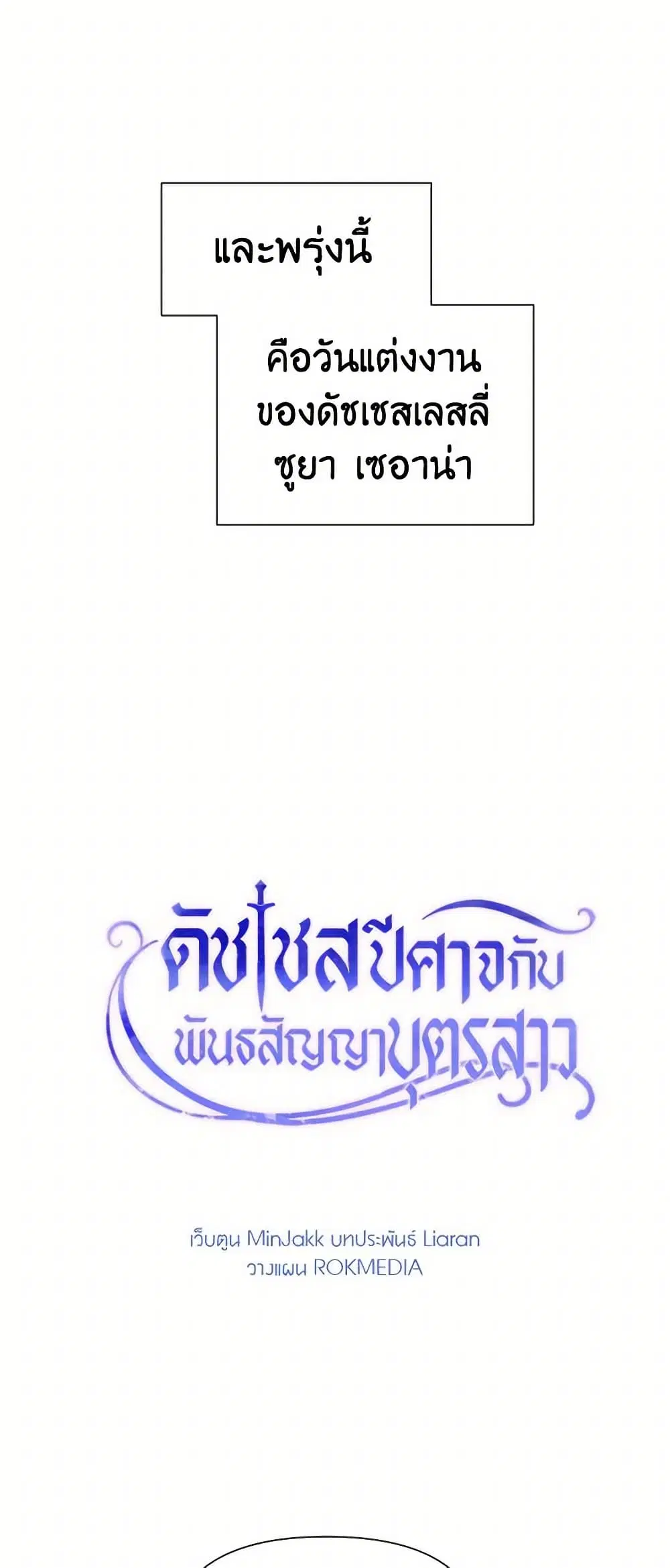 หน้า 6 จาก 47