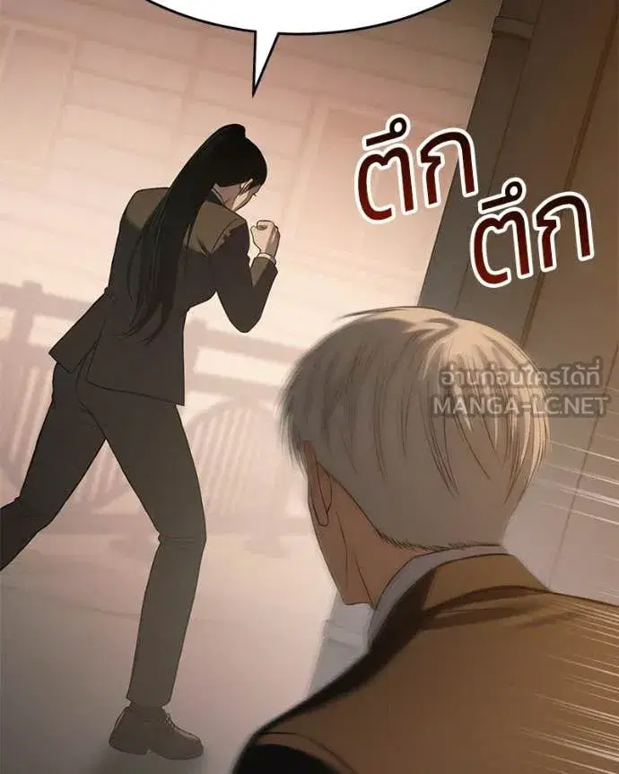หน้า 116 จาก 217