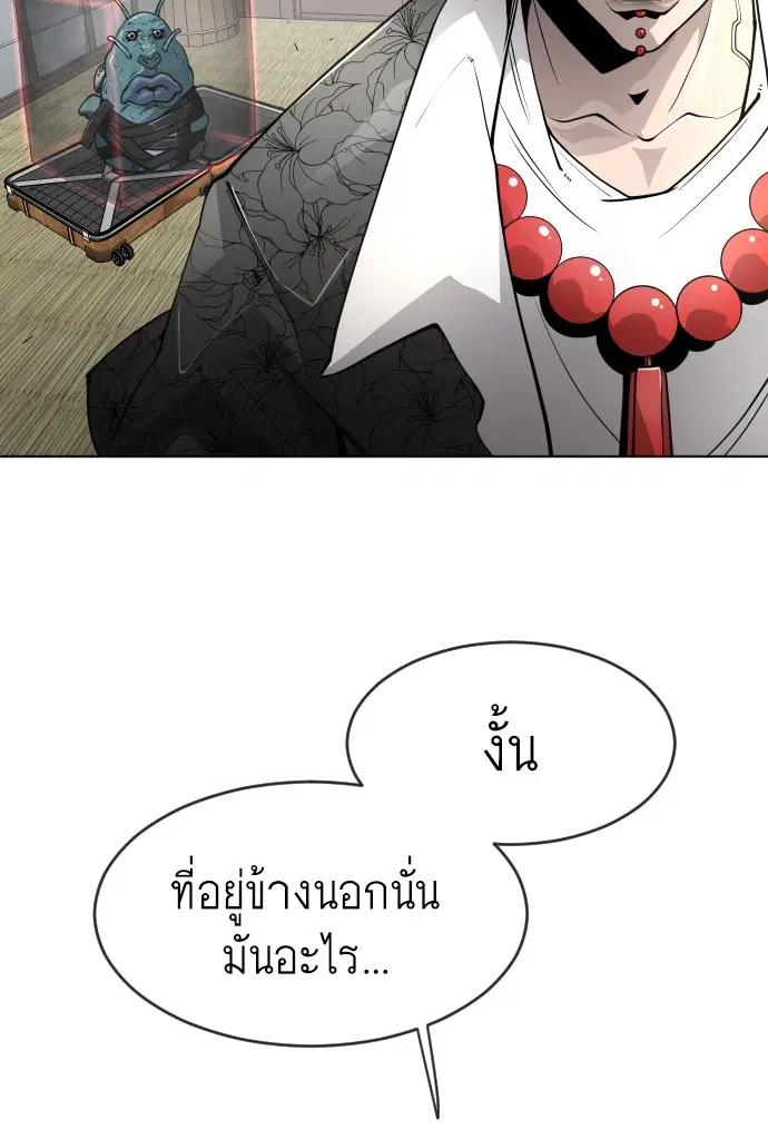 หน้า 17 จาก 107