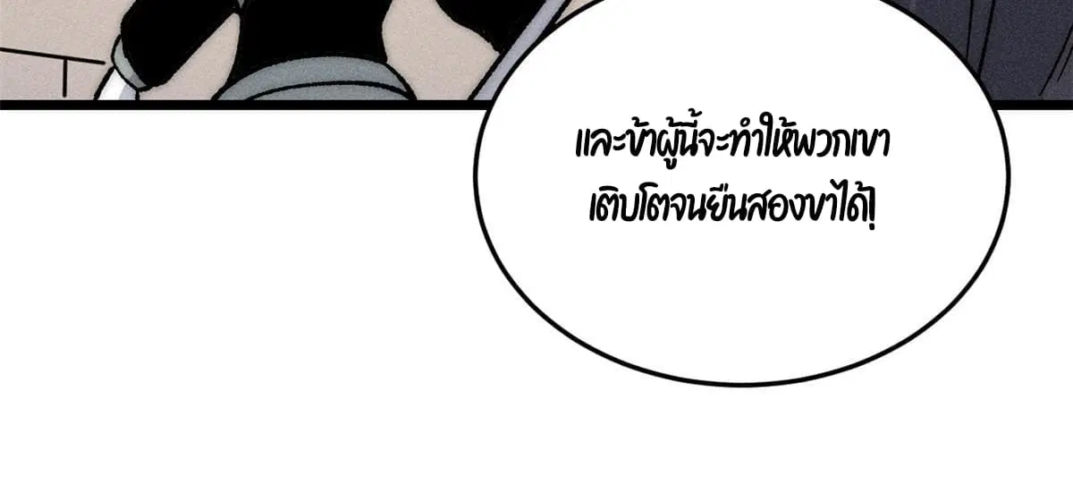 หน้า 67 จาก 85
