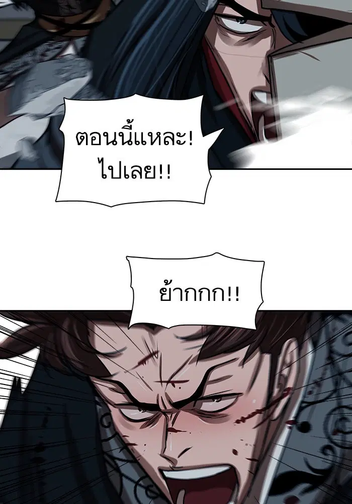 หน้า 70 จาก 90