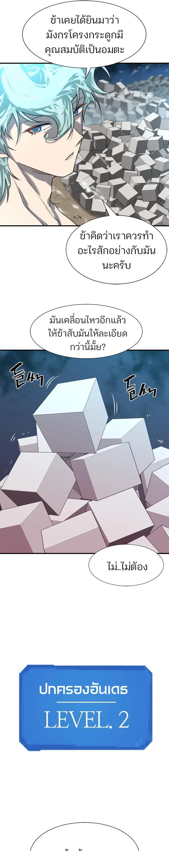 หน้า 46 จาก 48