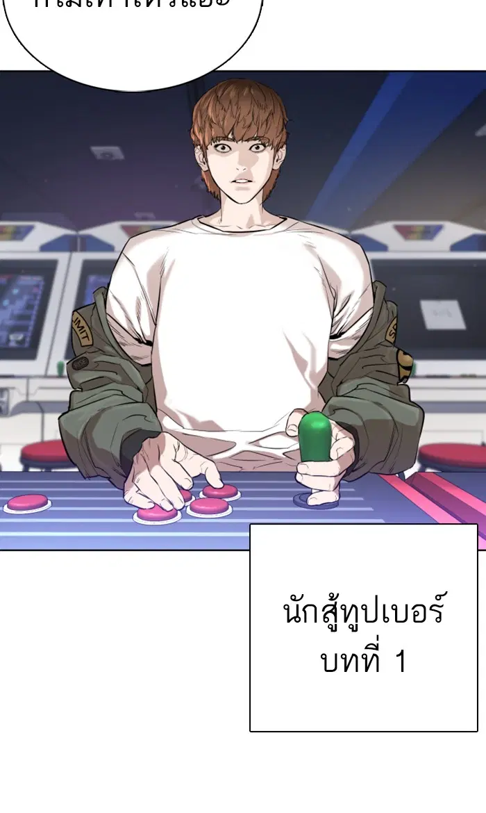 หน้า 95 จาก 140