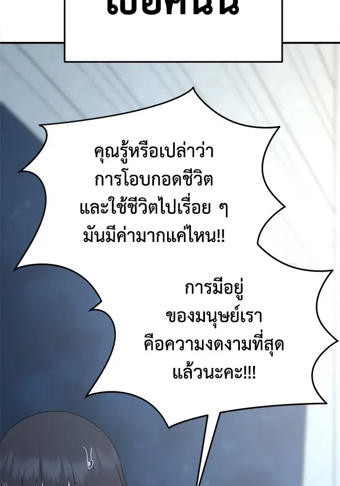 หน้า 83 จาก 191