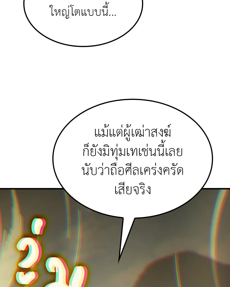 หน้า 179 จาก 236