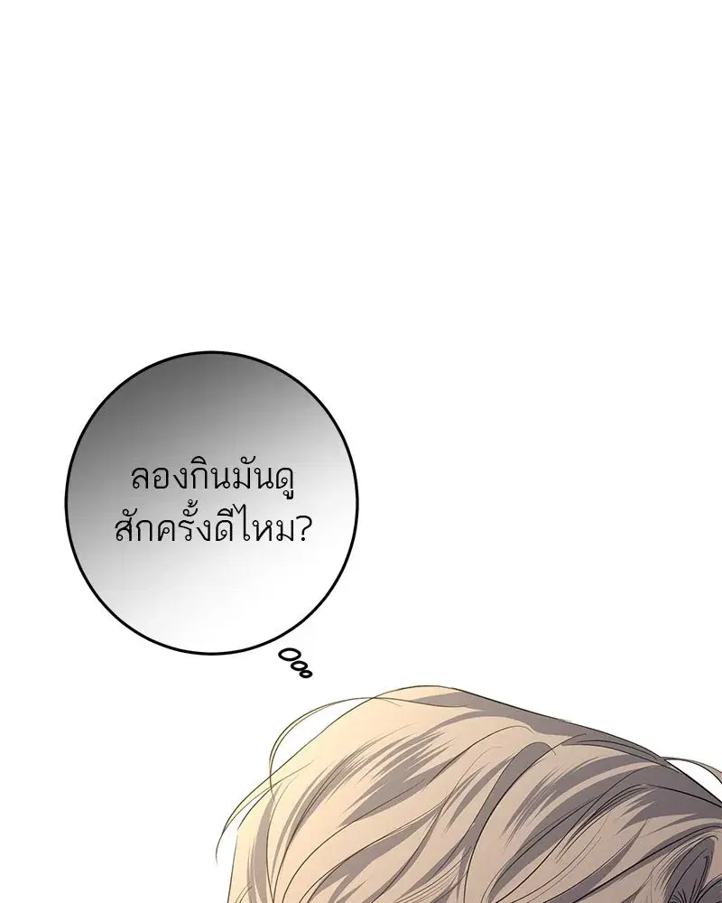 หน้า 118 จาก 120