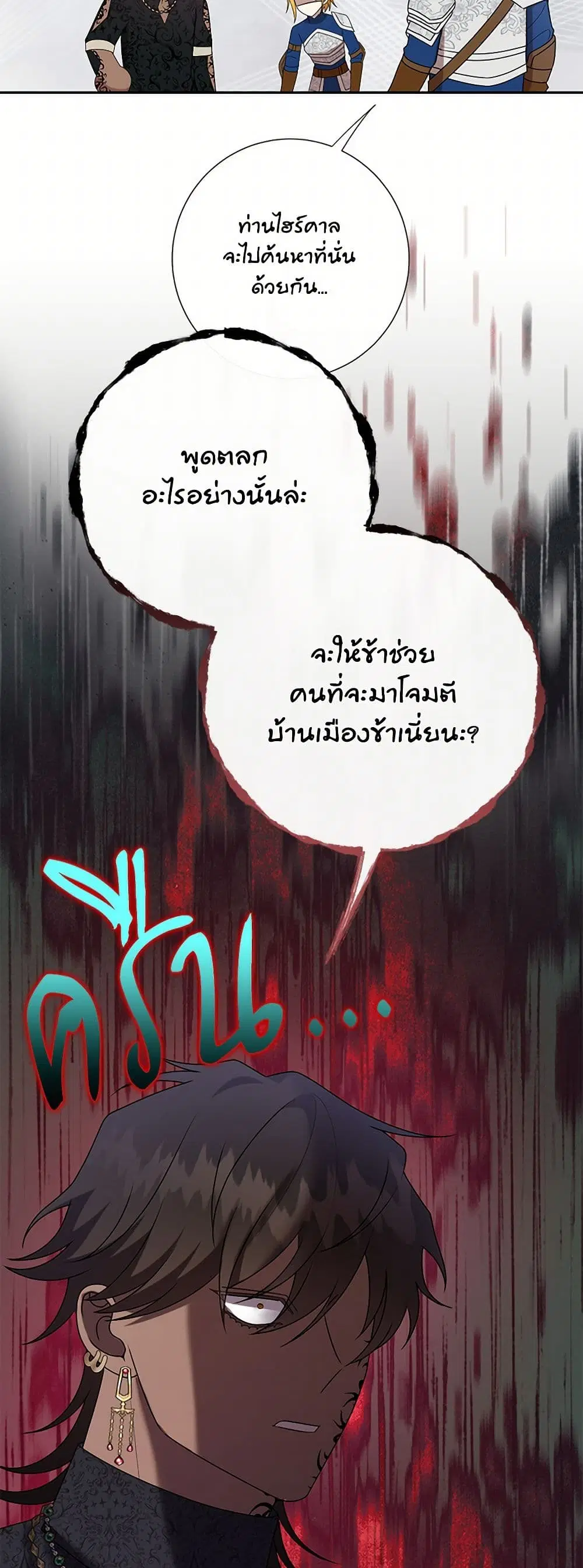 หน้า 26 จาก 43