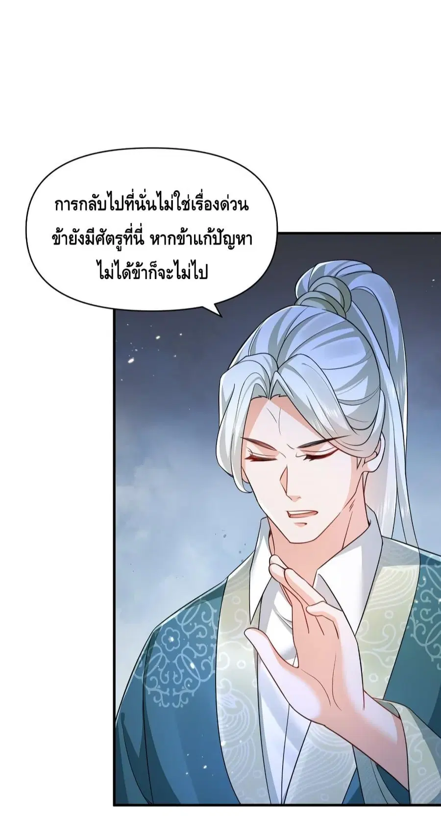 หน้า 15 จาก 36