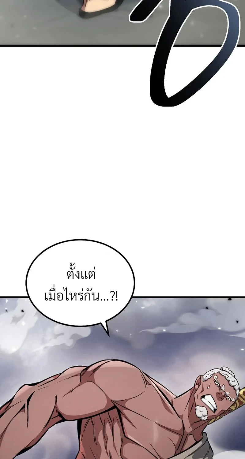 หน้า 58 จาก 105