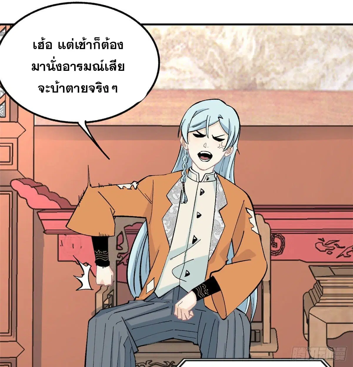 หน้า 29 จาก 42