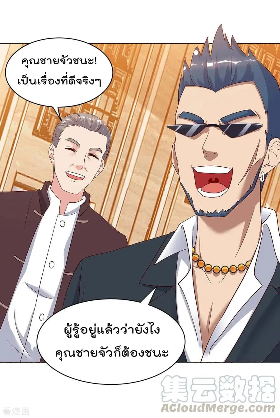 หน้า 18 จาก 29