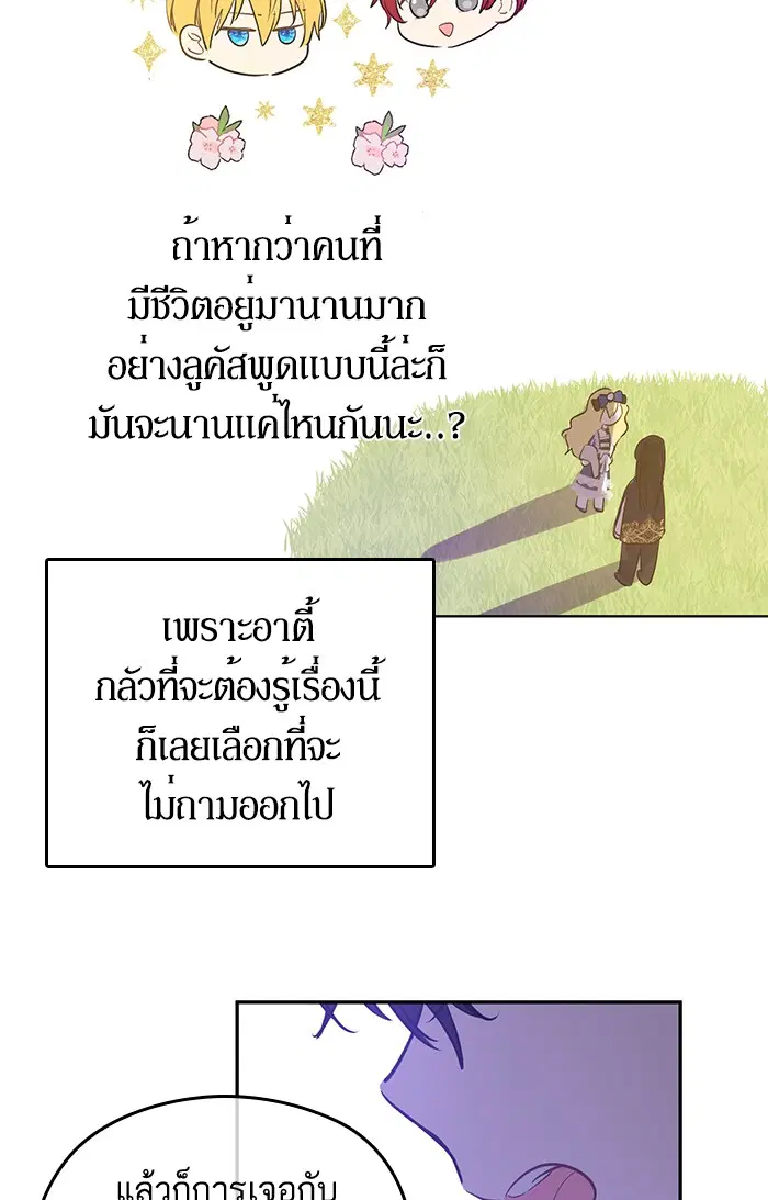 หน้า 63 จาก 88