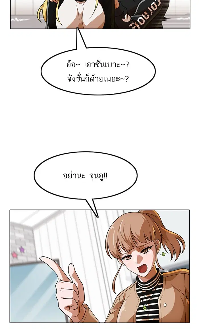 หน้า 63 จาก 102