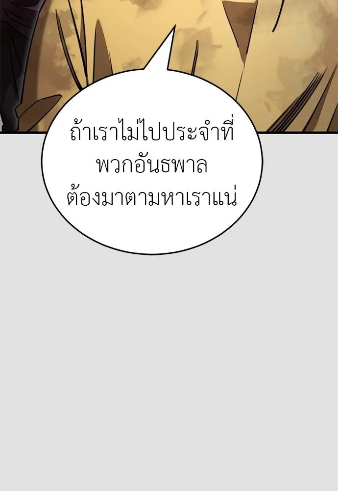หน้า 68 จาก 166