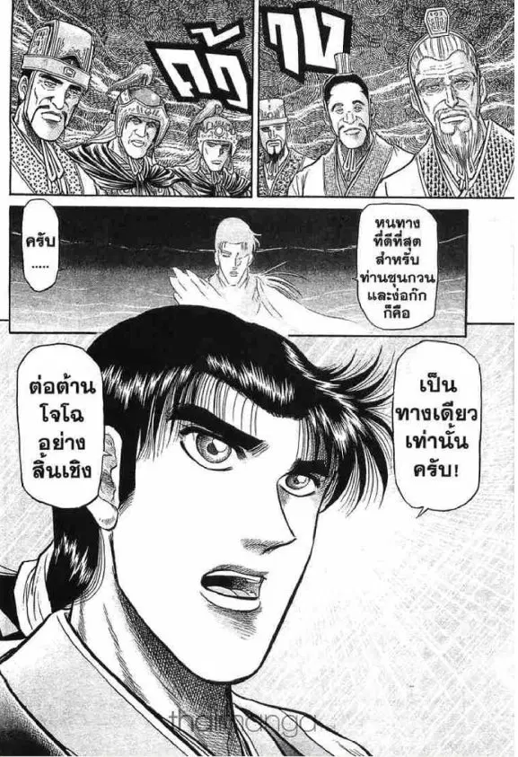 หน้า 43 จาก 45
