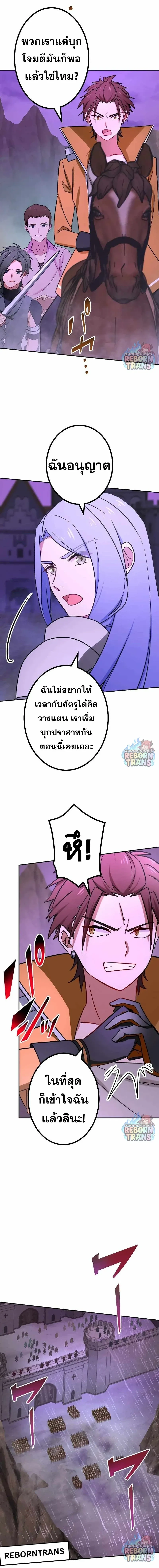 หน้า 15 จาก 19
