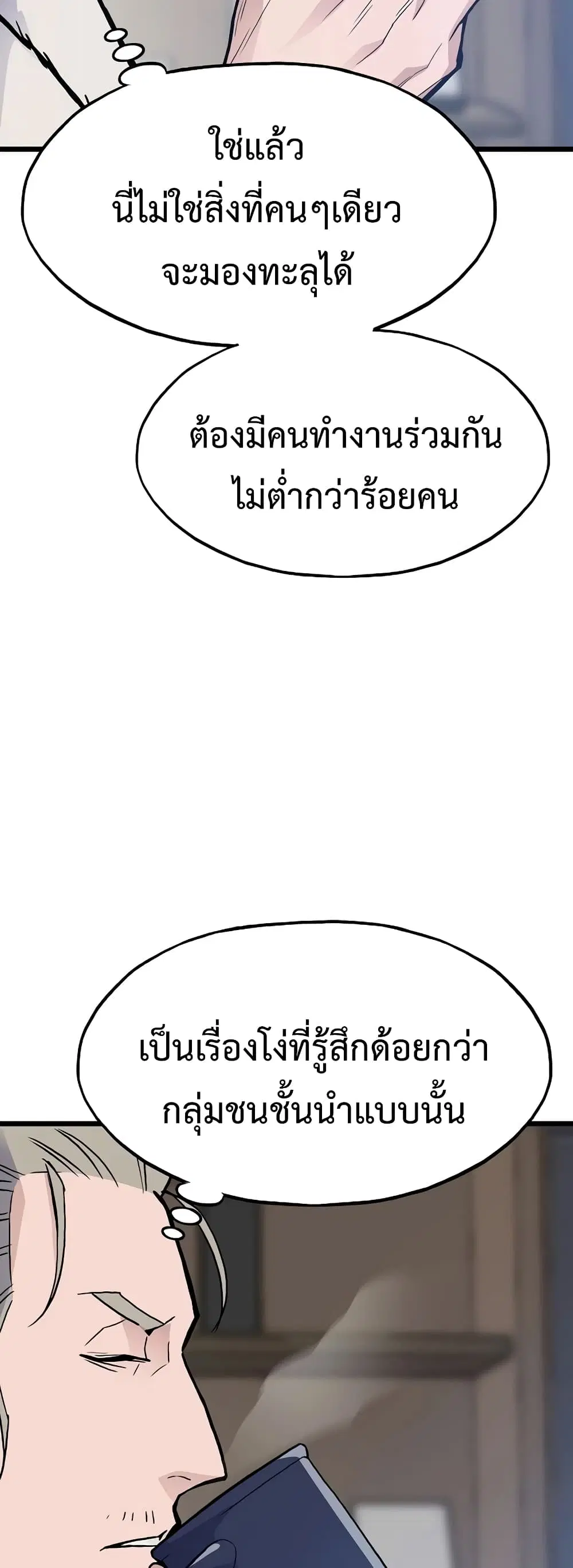 หน้า 87 จาก 90
