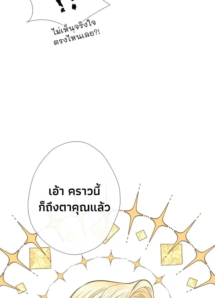 หน้า 56 จาก 111