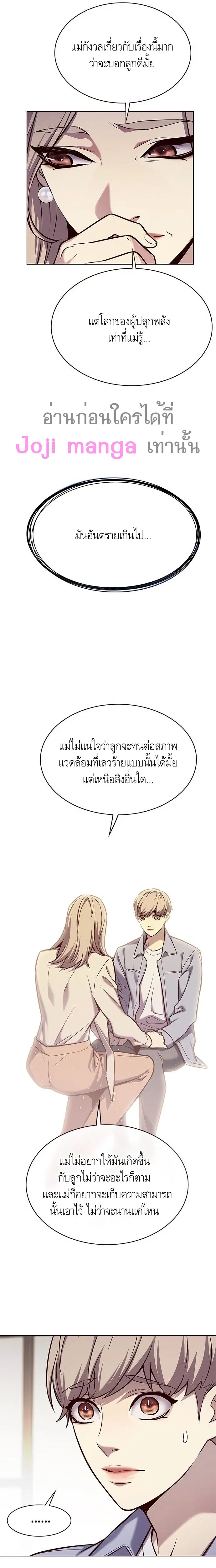 หน้า 7 จาก 20