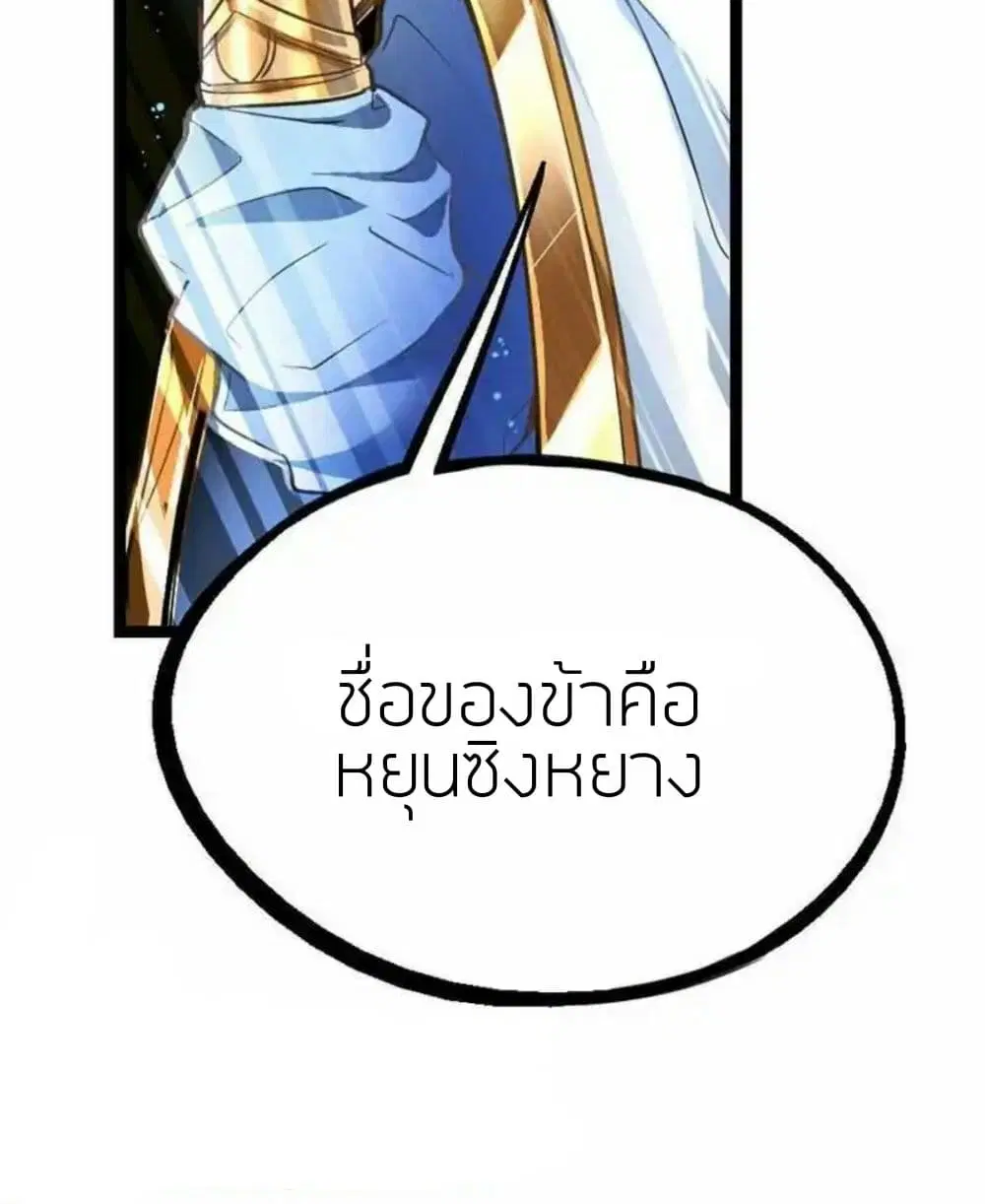 หน้า 9 จาก 33