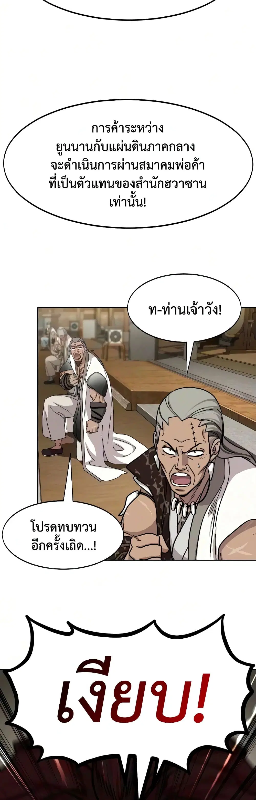 หน้า 34 จาก 60