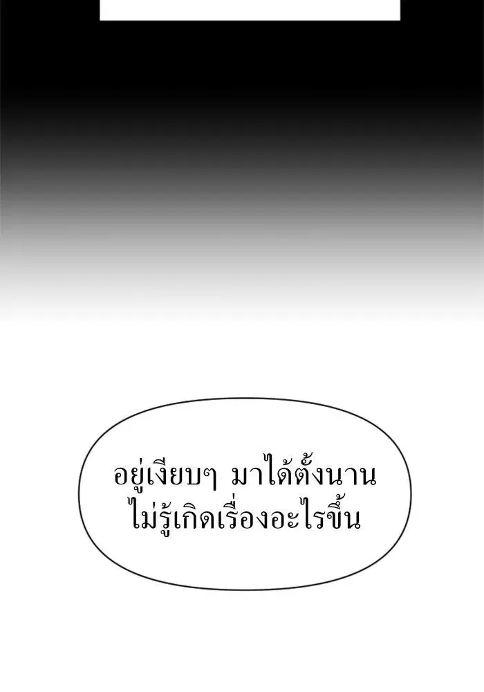 หน้า 73 จาก 155
