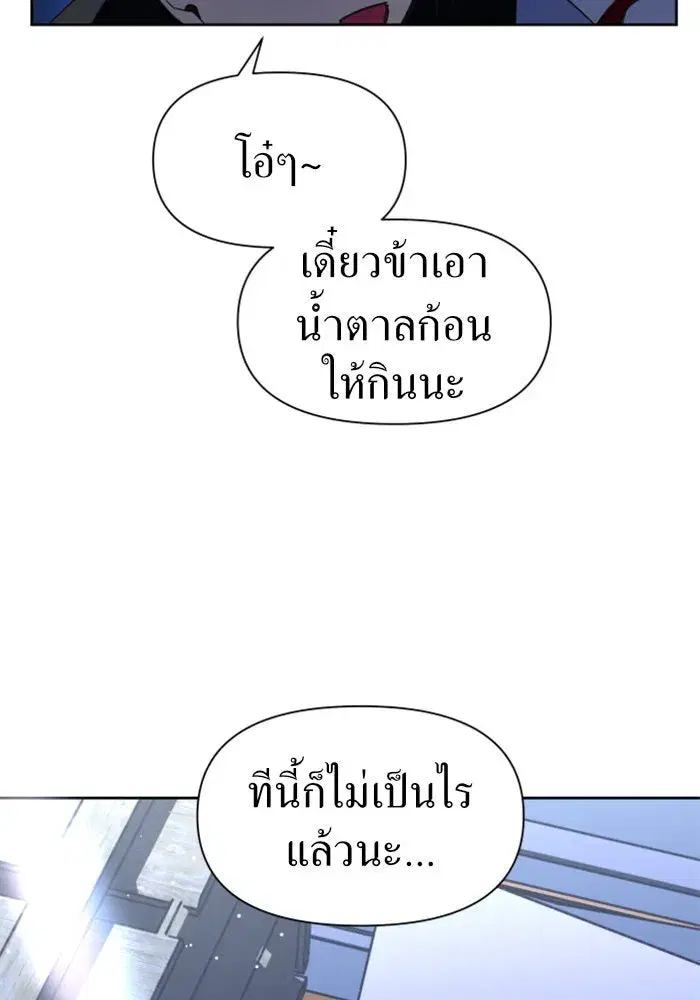 หน้า 82 จาก 172