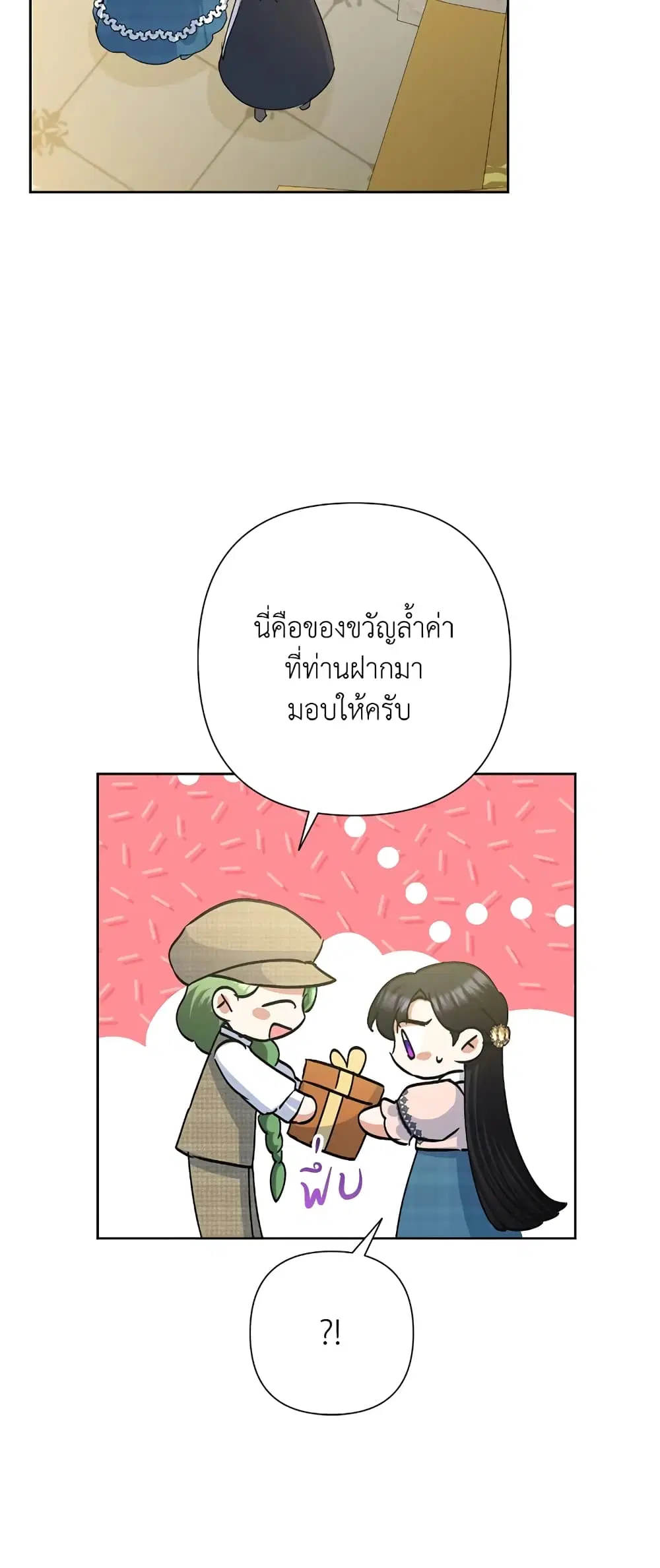 หน้า 5 จาก 53
