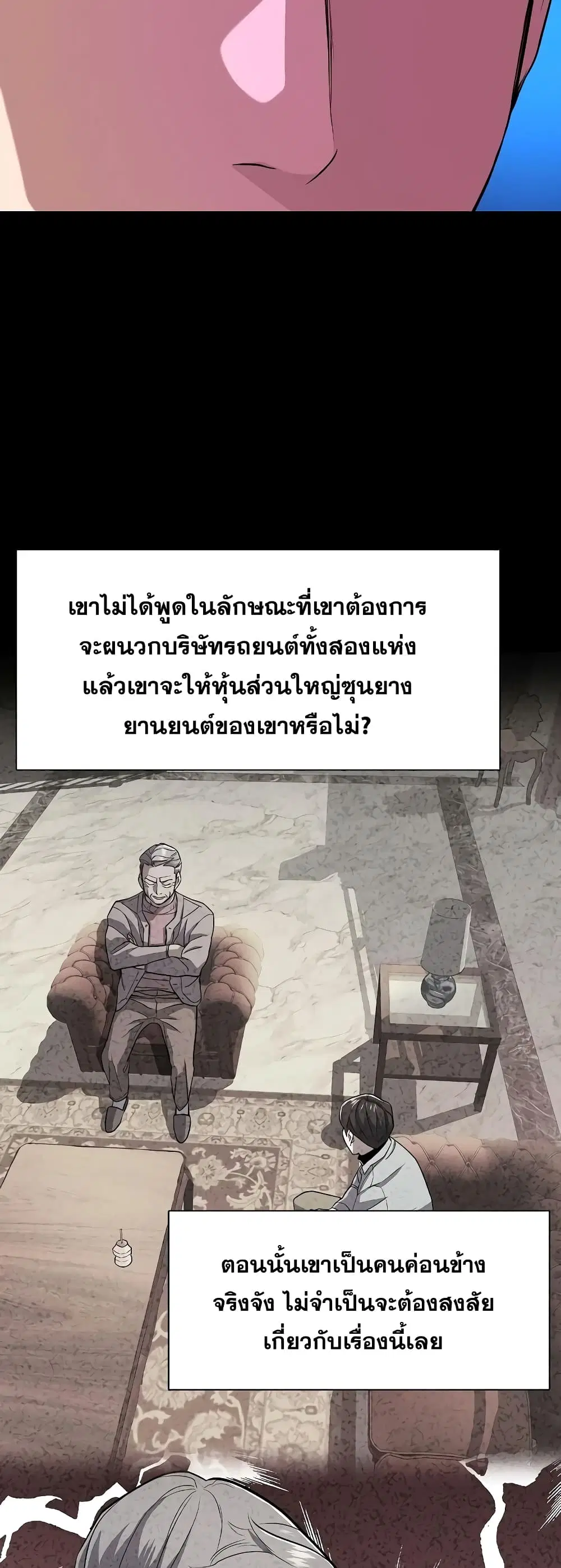 หน้า 37 จาก 72