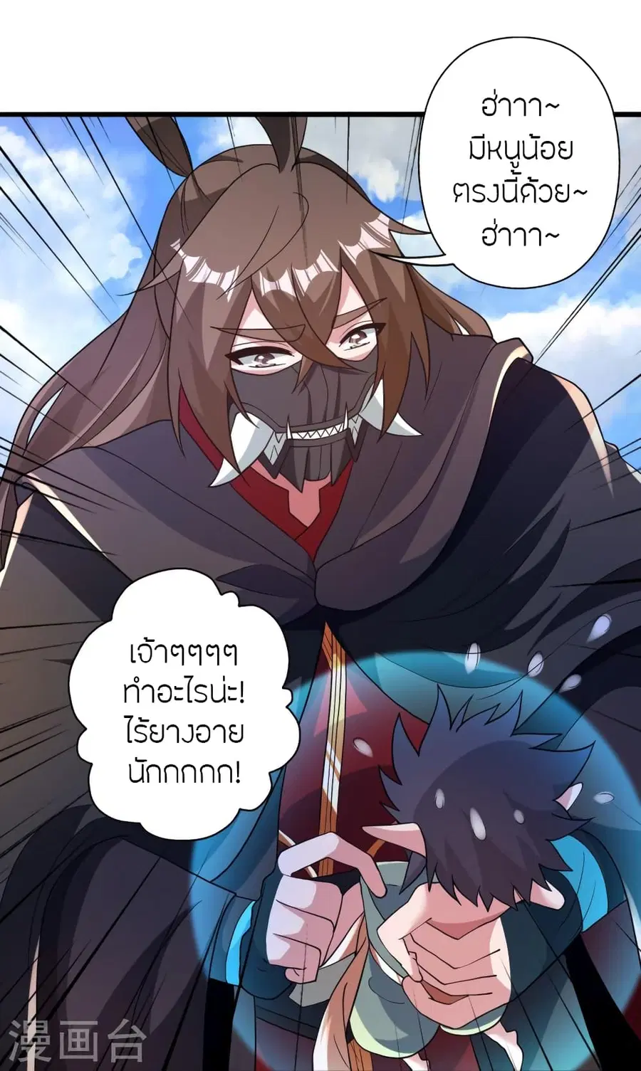 หน้า 85 จาก 119