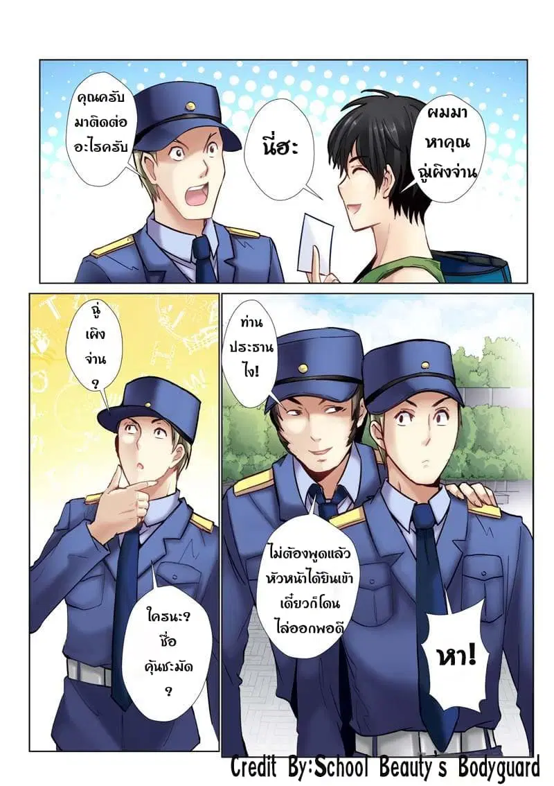 หน้า 8 จาก 8