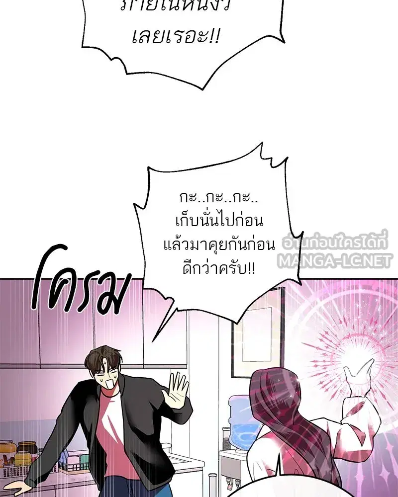 หน้า 51 จาก 94
