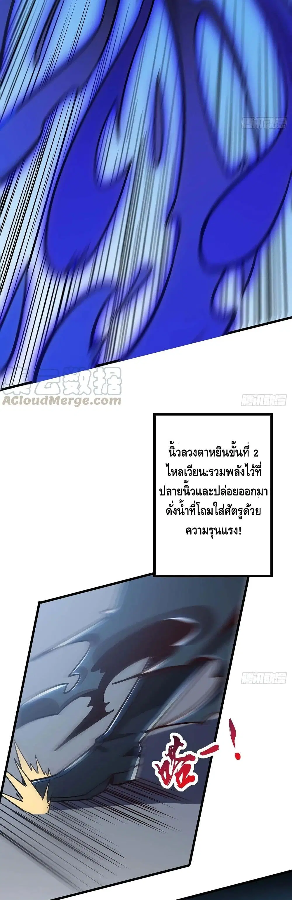 หน้า 19 จาก 27