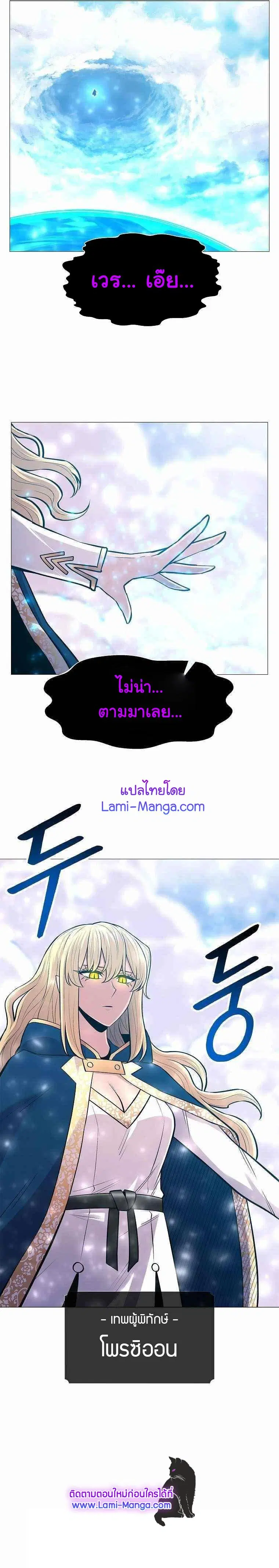 หน้า 8 จาก 9