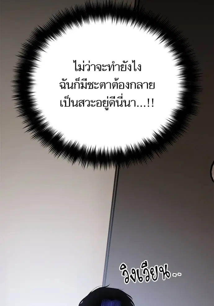 หน้า 116 จาก 136