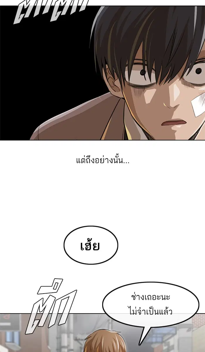 หน้า 41 จาก 111