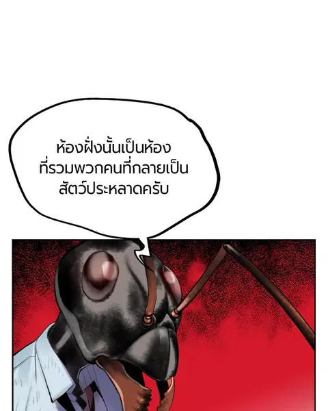 หน้า 81 จาก 171