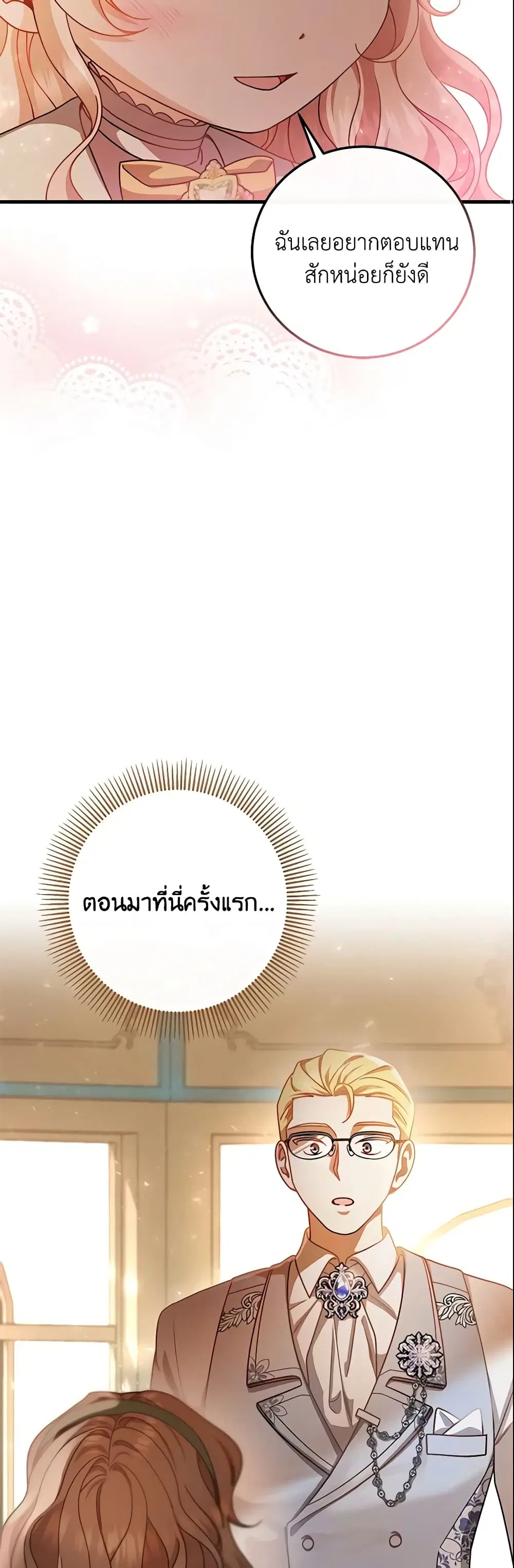 หน้า 42 จาก 51