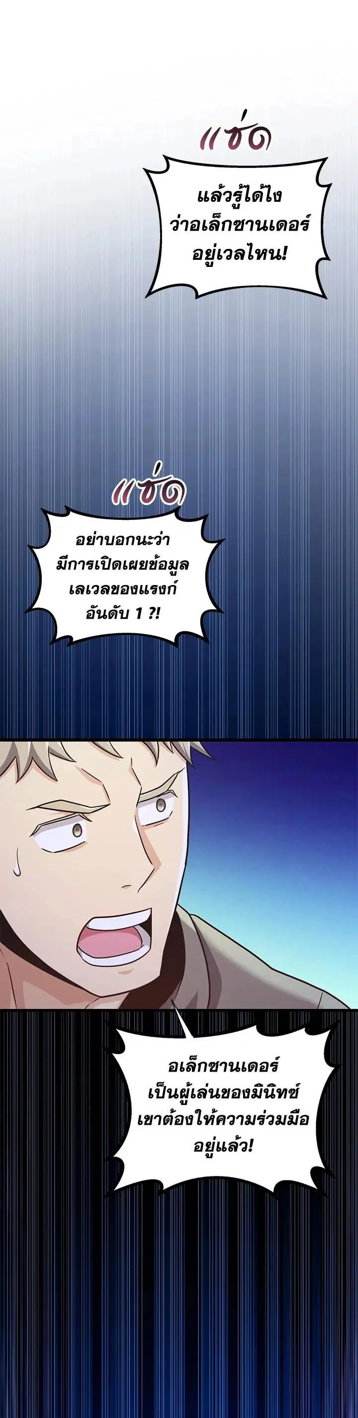 หน้า 3 จาก 41