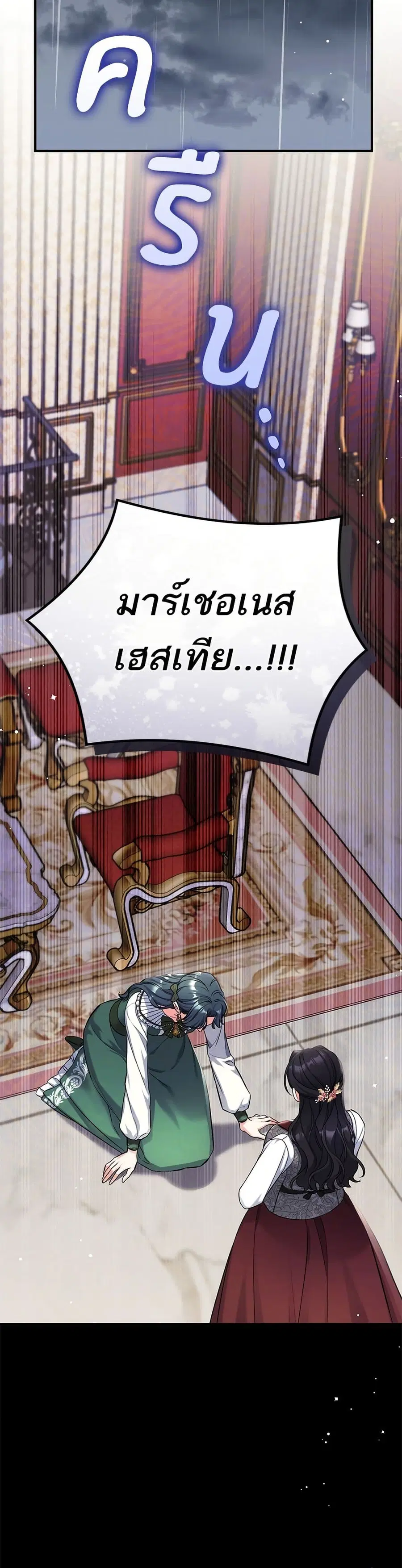 หน้า 29 จาก 30