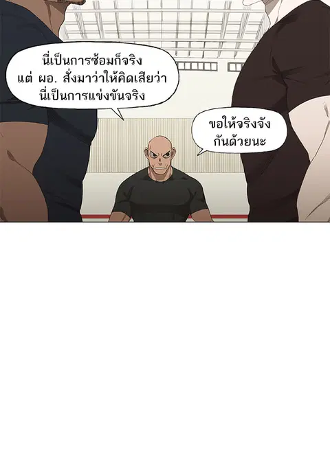 หน้า 77 จาก 123