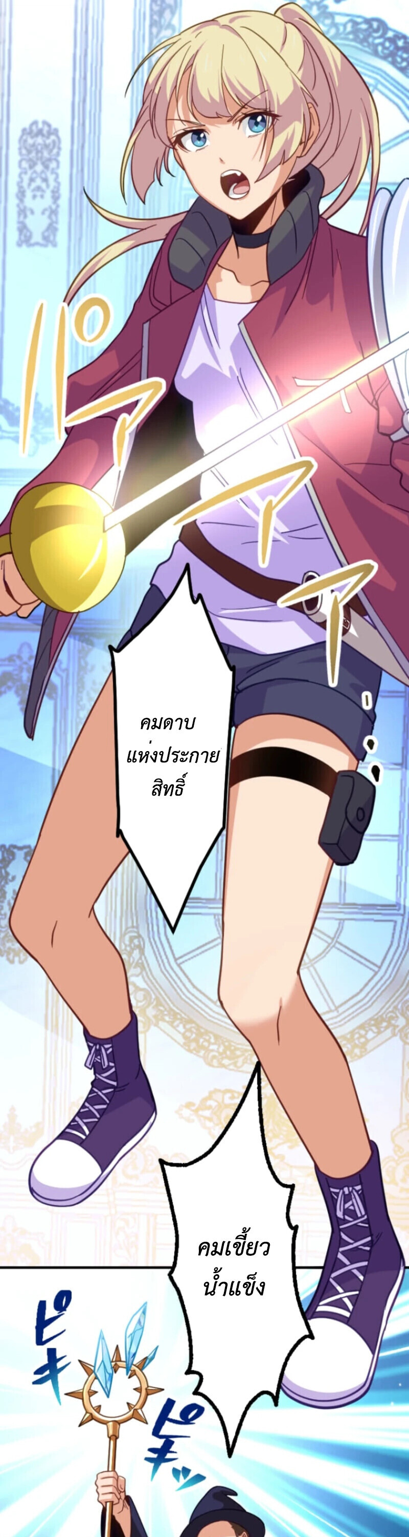 หน้า 12 จาก 47