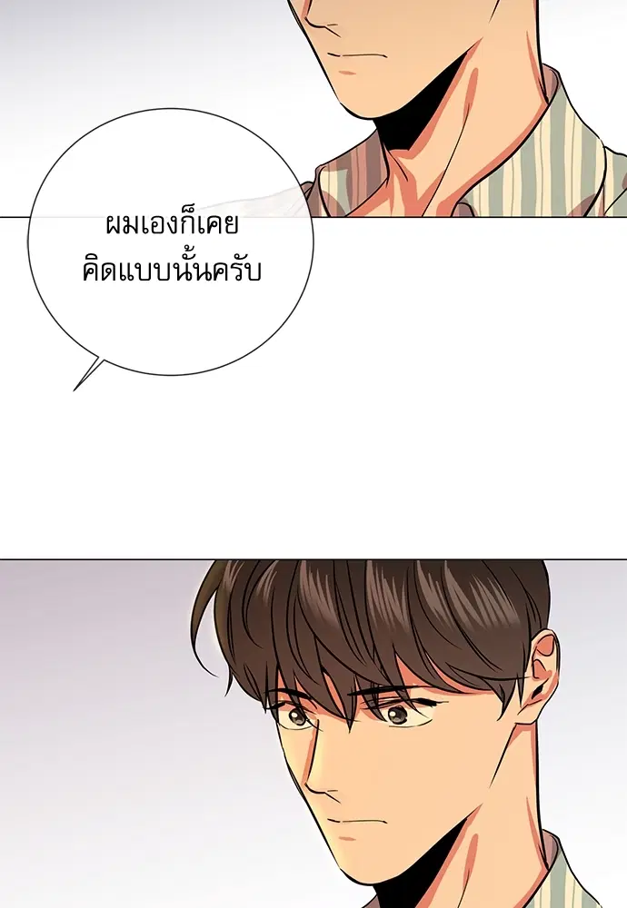 หน้า 72 จาก 78