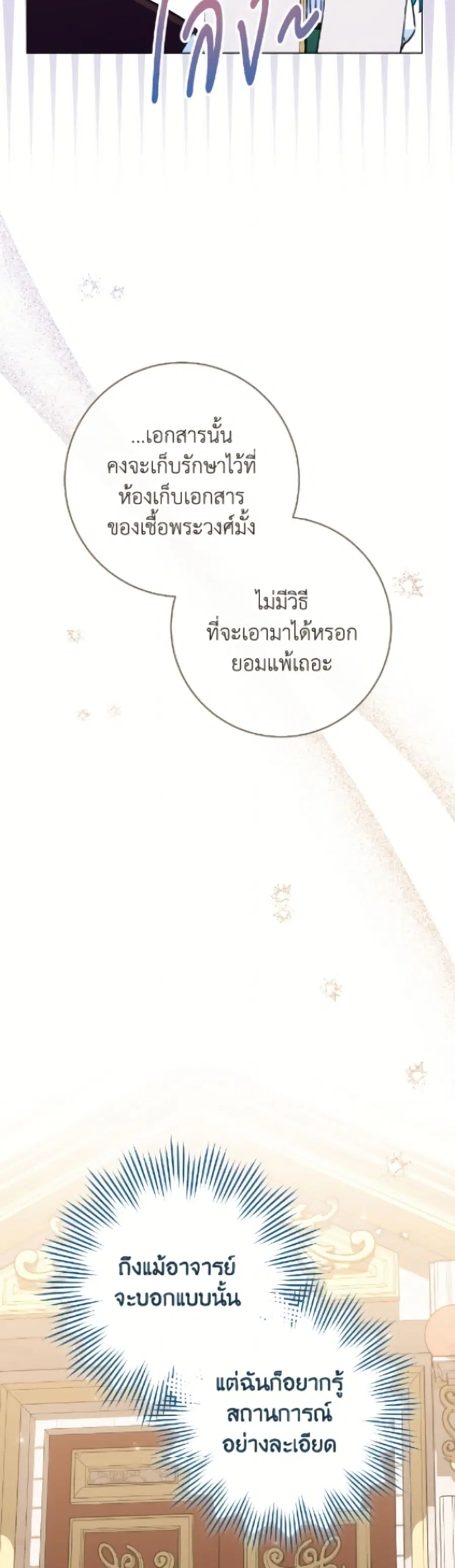 หน้า 32 จาก 52