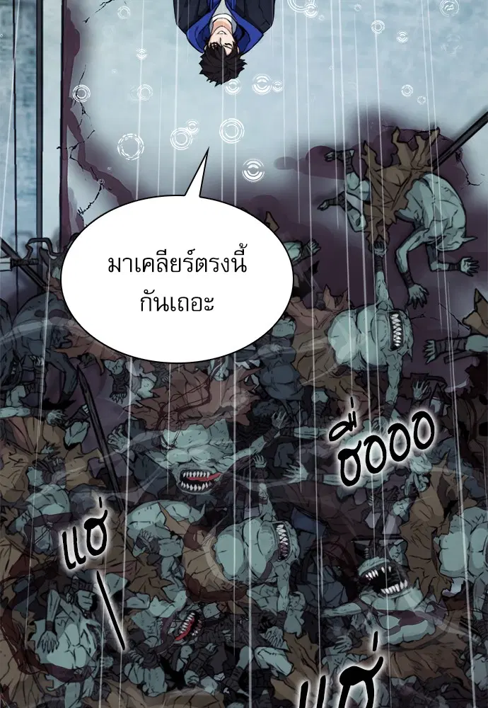 หน้า 105 จาก 150