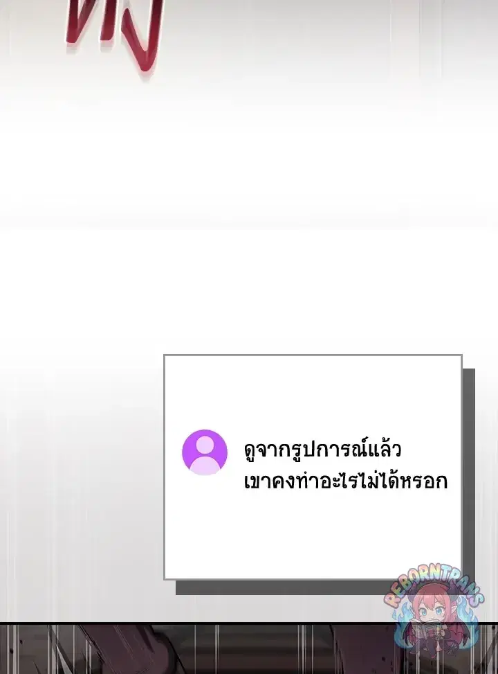 หน้า 11 จาก 176