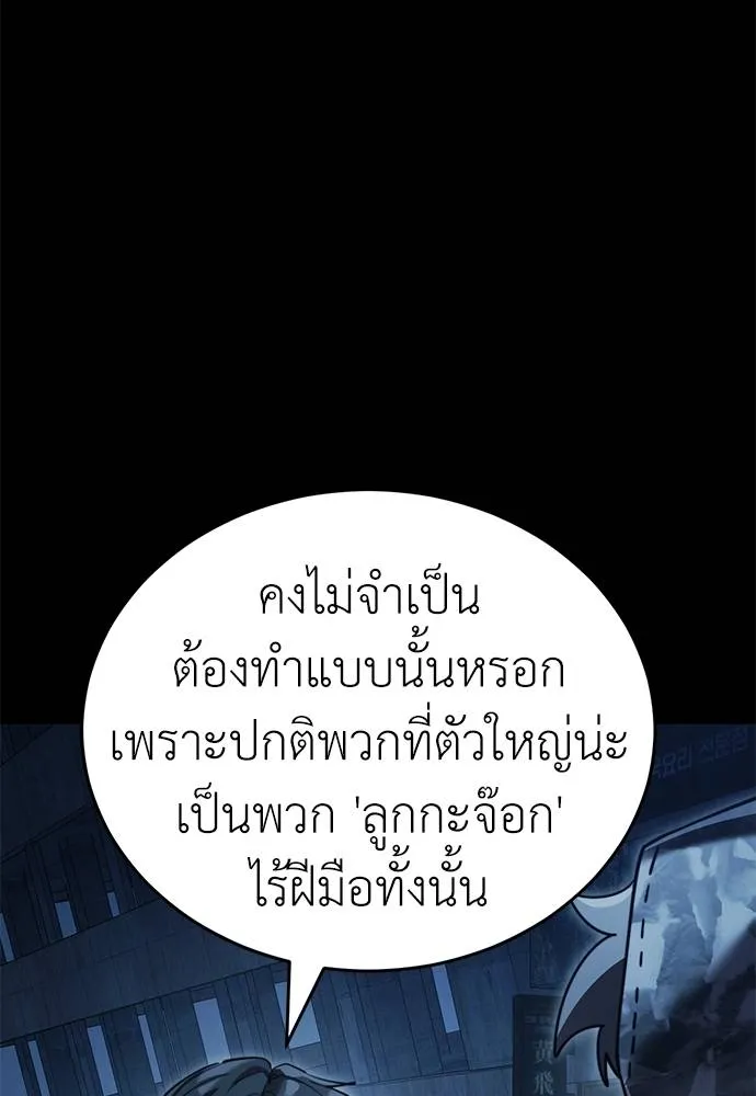 หน้า 142 จาก 172