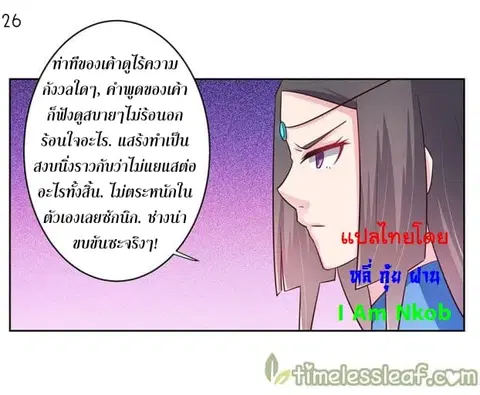 หน้า 27 จาก 40
