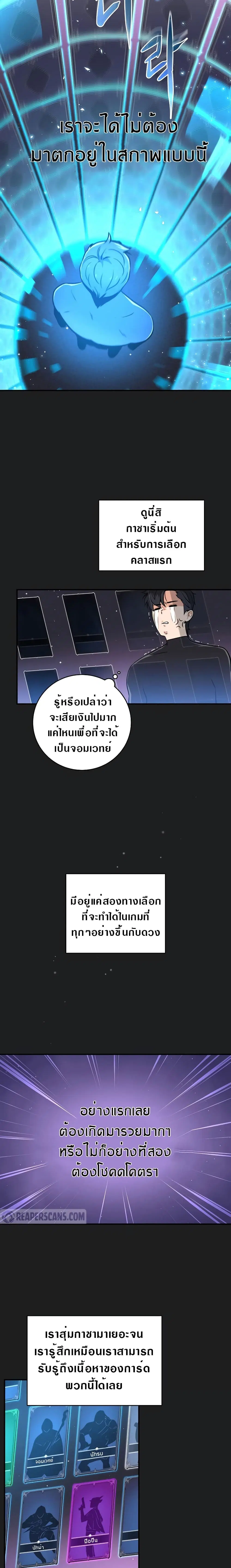 หน้า 17 จาก 21
