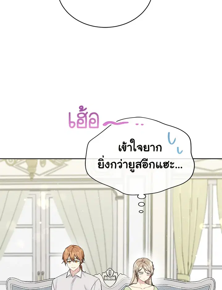 หน้า 53 จาก 113